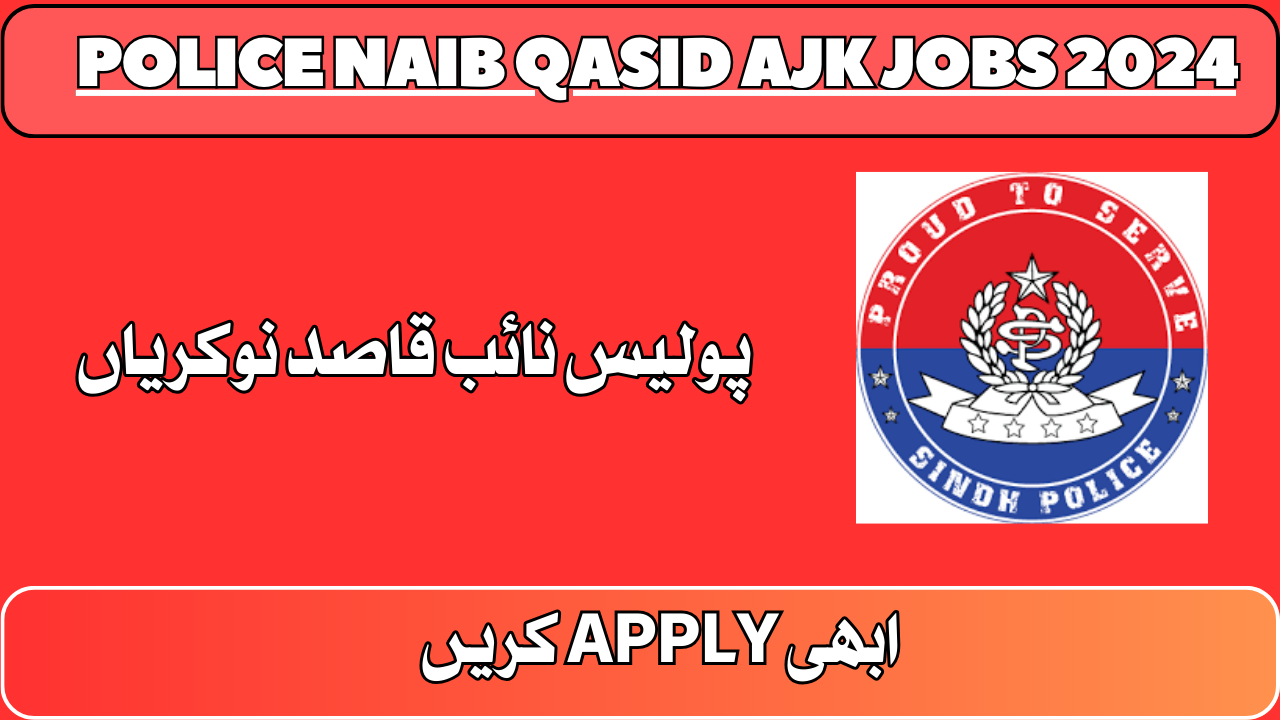 Police Naib Qasid AJK Jobs 2024
