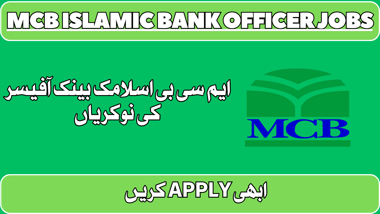 MCB Islamic Bank Officer Jobs